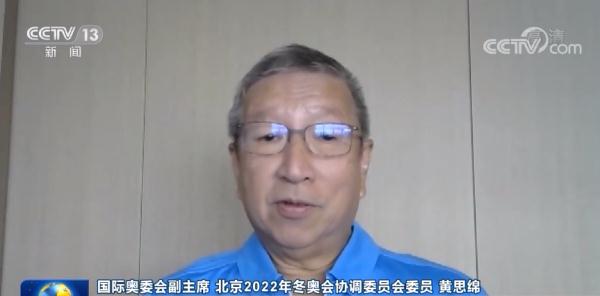 還有多久才到中國舉辦奧運會（倒計時200天！國際體育界人士期待北京冬奧成功舉辦）