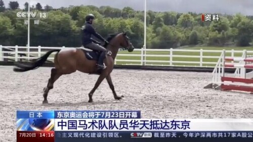 东京奥运会女子篮球多久开始(东京奥运会将于7月23日开幕 中国女曲昨晚进行首次踩场训练)