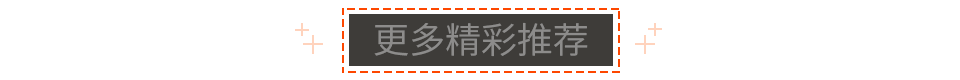 Swift 与 Objective-C 混编时，我们是如何将编译时间优化了 35%？
