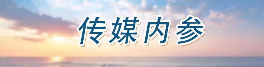 网络电影暑期档最新上线片单来了