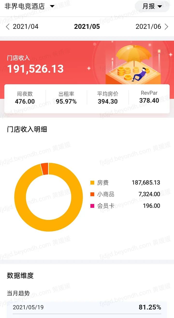 太原电竞椅(被游戏玩家捧火 引腾讯等大资本快速入局 电竞酒店淘汰赛开始了……)