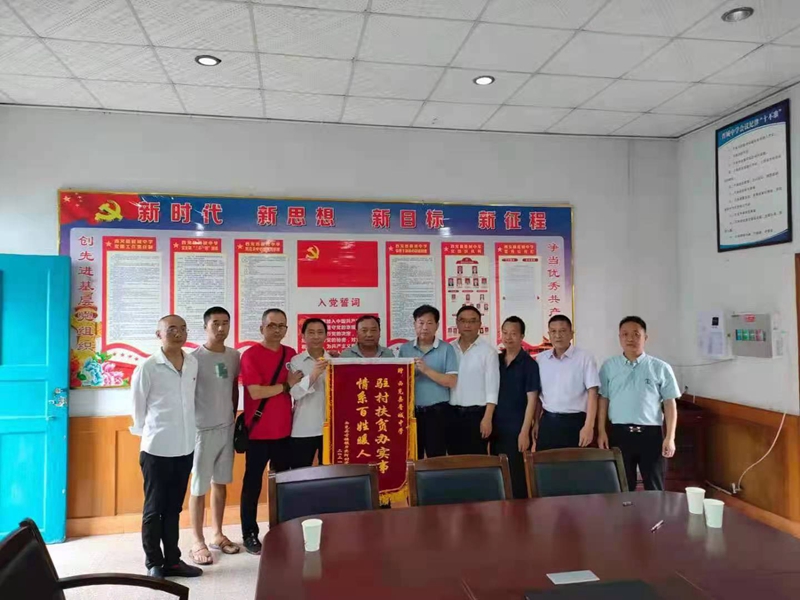 晋城中学四结合开展专题教育学习