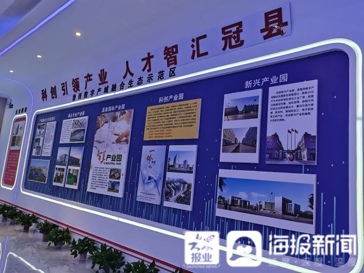 山东省县域第一家！聊城冠县这里已实现5g基础设施全覆盖