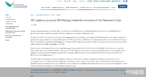 比特币价格腰斩、再现机构被谴责……利空不断的币圈“风雨飘摇”