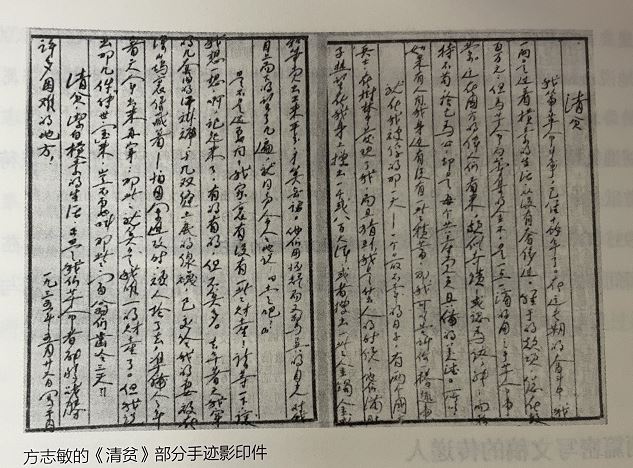 在中国共产党一次大会议期间，侵入会场的不速之客到底是谁。这个党史的特别主题是编辑和解读。