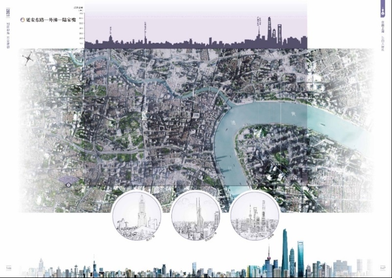 2021版《上海市地图集》出版发行 首次利用实景三维模型进行空间分析