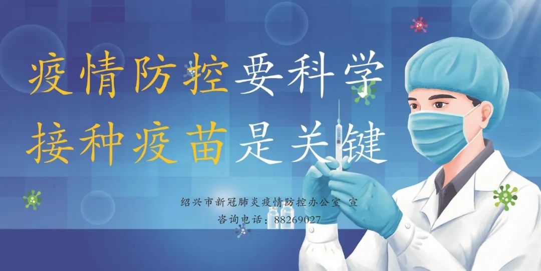 绍兴市校外培训机构黑名单，公布！