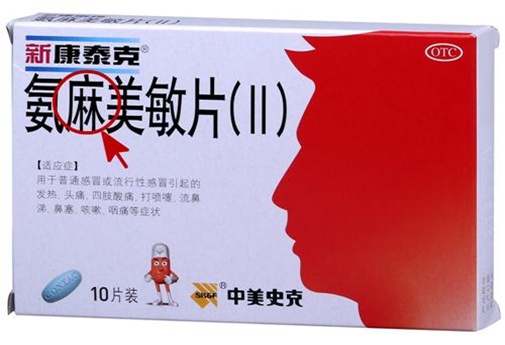 奥运会兴奋剂药物都有哪些(孙杨禁赛无缘东京奥运?