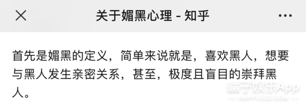 李纯黑桃纹身遭过度解读，键盘侠别泼脏水了，有这时间不如多读书