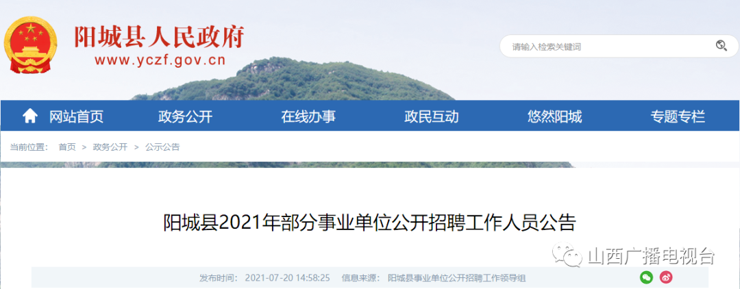 招聘！都是好单位！快来报名