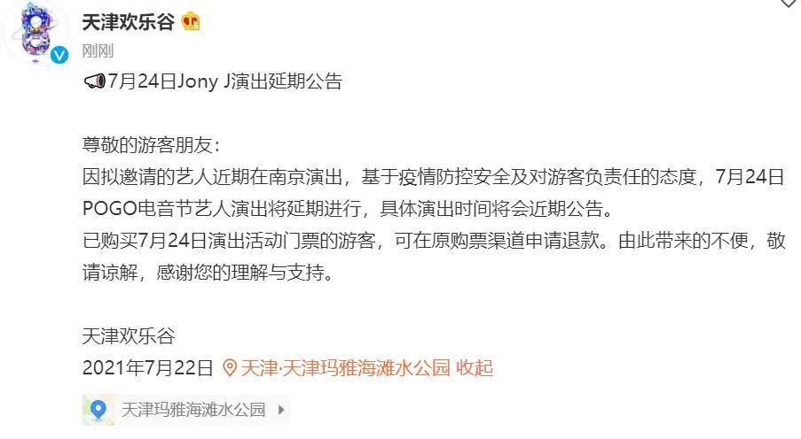 天津火车票网上订票,天津火车票网上订票官网