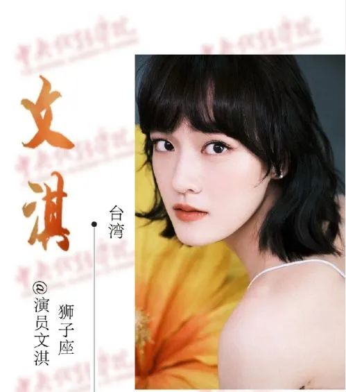 中戏新生名单曝光！第一名辽宁女孩被吐槽“网红脸”