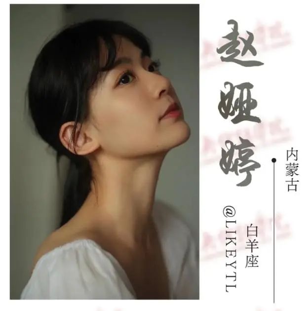 中戏新生名单曝光！第一名辽宁女孩被吐槽“网红脸”