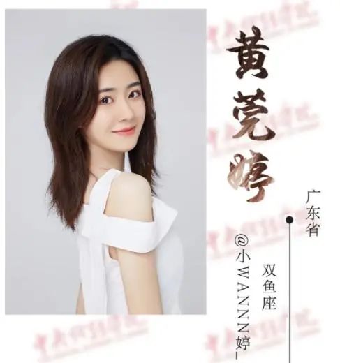 中戏新生名单曝光！第一名辽宁女孩被吐槽“网红脸”