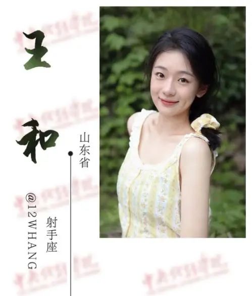 中戏新生名单曝光！第一名辽宁女孩被吐槽“网红脸”