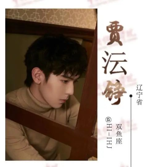 中戏新生名单曝光！第一名辽宁女孩被吐槽“网红脸”