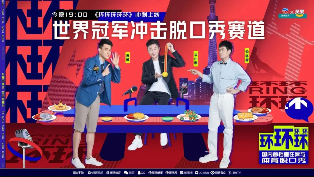 奧運會在哪看直播app（奧運轉播前瞻：騰訊、快手、咪咕、小紅書誰能更出彩？）