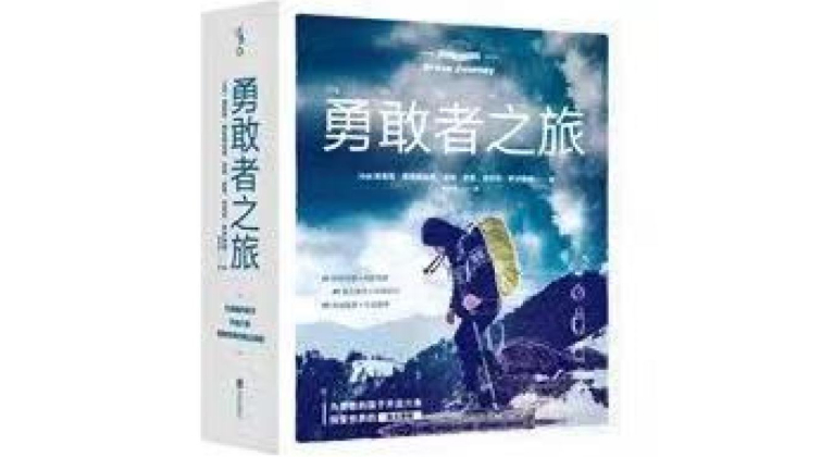 读者世界杯纪念刊(关于运动，我们可以知道的不仅仅是奥运会 | 主题书单)