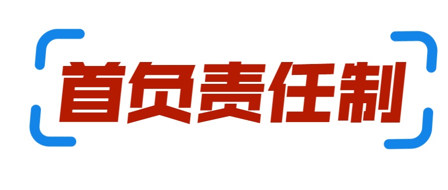 食品安全法规,食品安全法规有哪些