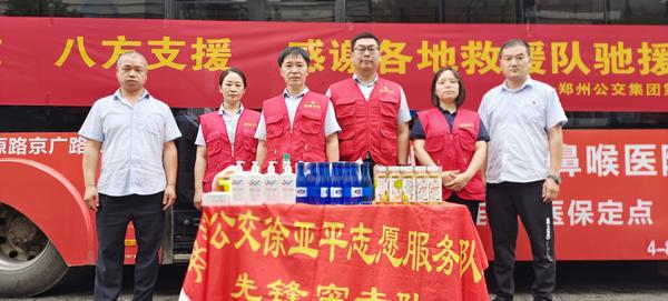 两辆救援车、三辆供水车的背后：两辆公交车的默默守候