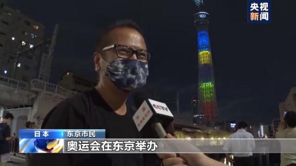 奥运会五环的颜色都有哪些(奥运会开始了！东京多个地标建筑亮起奥运五环颜色)