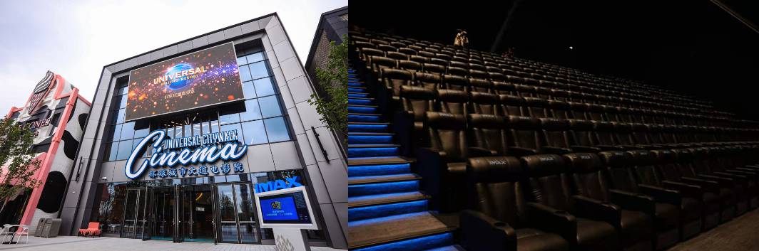 双蝶乒乓球台怎么样（北京环球城市大道内测探班，网传的“天价”体验是真实的吗？）