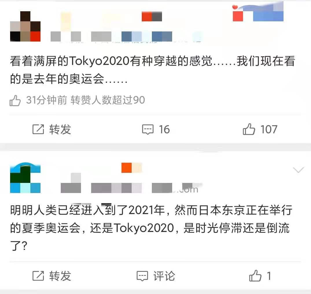 2021年有哪些奥运会(明明2021年，这届奥运会为何还叫“2020年东京奥运会”？)