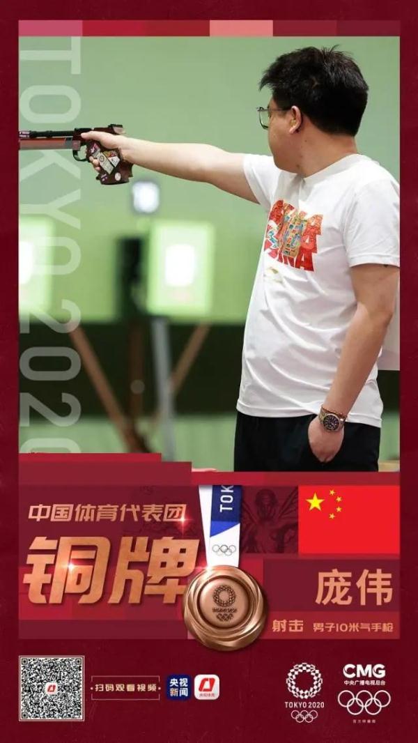 中國奧運會擊劍金牌有哪些人（中國軍團第三金！“劍客”孫一文，好樣的！還有一枚獎牌，來自他）