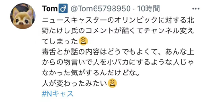 东京奥运会开幕式中国网友评论（日本名导演北野武吐槽东京奥运会开幕式：令我羞耻到没脸去外国）