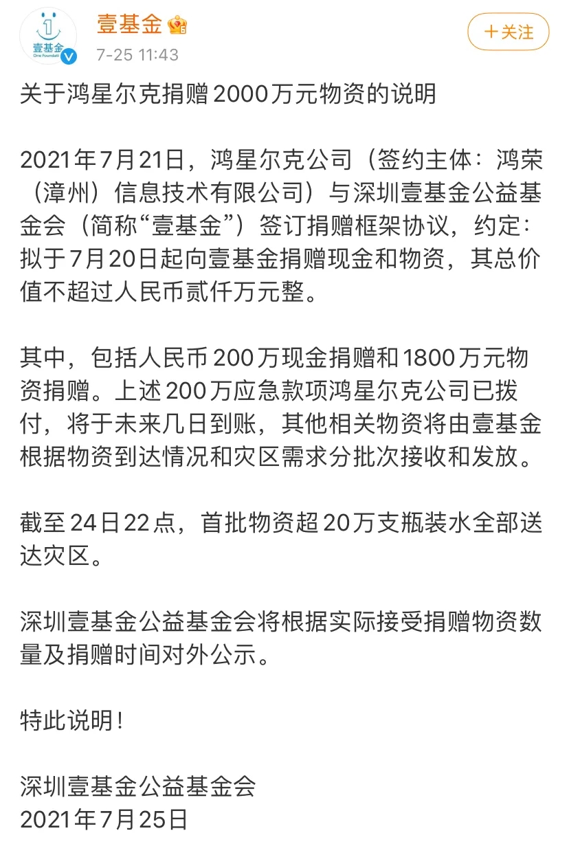 武汉哪里买鞋子比较便宜(卖爆了！探访武汉鸿星尔克门店，只剩一只鞋也有人抢……)