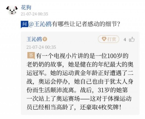 为什么奥运会足球比赛好多(为啥每次奥运会，足球比赛都早于开幕式？答案在这里)