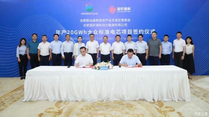 比亚迪针对碰撞测试给出了官方回应；富士康10月18日将举办科技日大会向外界展示电动车的实体成果