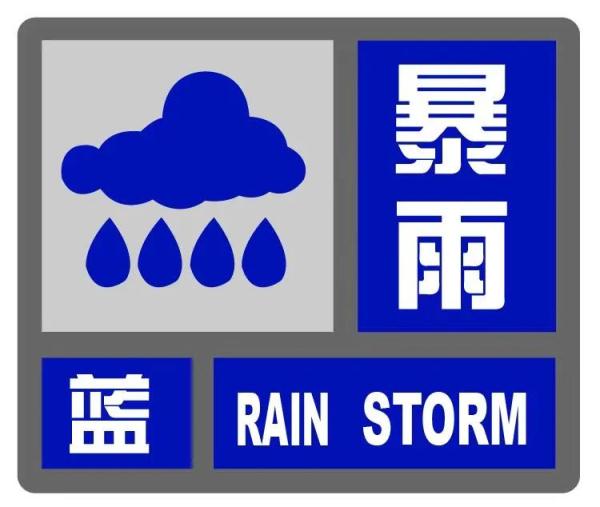 上海地铁已陆续恢复！台风天，感谢有你们！“烟花”移速缓慢，风雨还将持续多久？