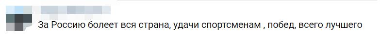 国家禁赛背景下俄罗斯奥委会夺得首金，俄网友：俄罗斯是打不倒的