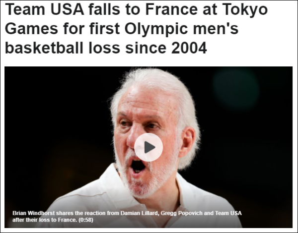 东京奥运篮球小组赛(美国男篮连续两届大赛输给法国男篮，17年来奥运会25连胜就此终结)