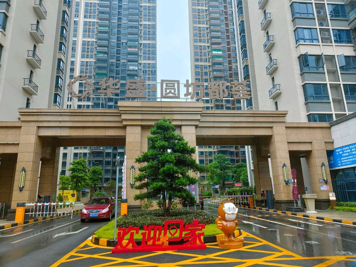 云浮二手房,云浮二手房出售信息网