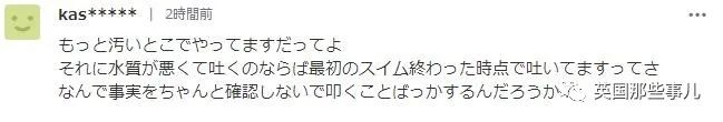 东京奥运会铁人三项有哪些运动员(铁人三项选手集体呕吐，日媒称水质没问题，日本网友自己吵起来了)