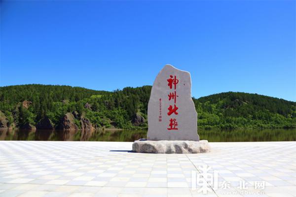 快来打卡黑龙江25个必到必游地——第二波新奇趣景区