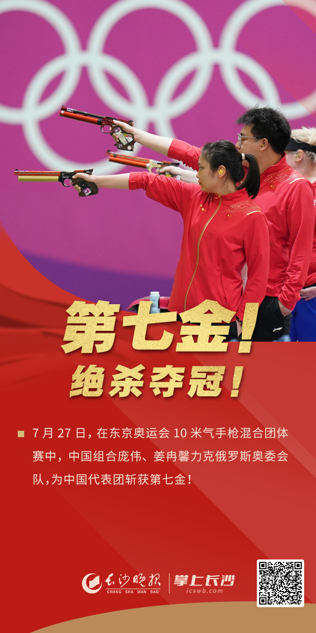 奥运会的运动项目有哪些图片（收官！多图回顾中国奥运高光时刻）