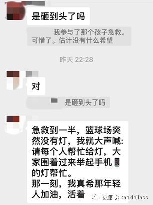 男生被篮球架砸死(夺命篮球架！新加坡17岁少年灌篮被砸死，事前曾有人松开篮框)