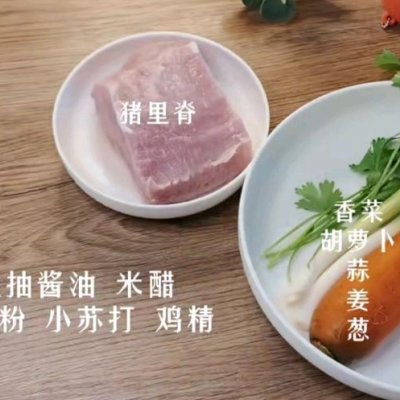 锅包肉做法及步骤（分享锅包肉是怎么做的呢）