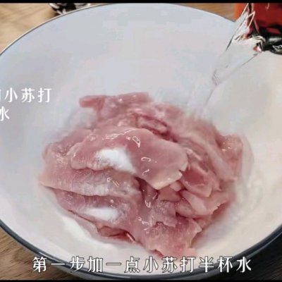 锅包肉做法及步骤（分享锅包肉是怎么做的呢）