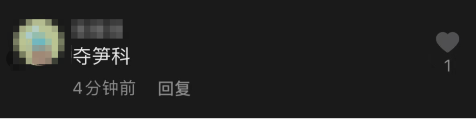 18年世界杯买德国赢什么梗(“张继科发与水谷隼对战视频”为国乒加油冲上热搜第一！网友被逗笑：“夺隼呀”)