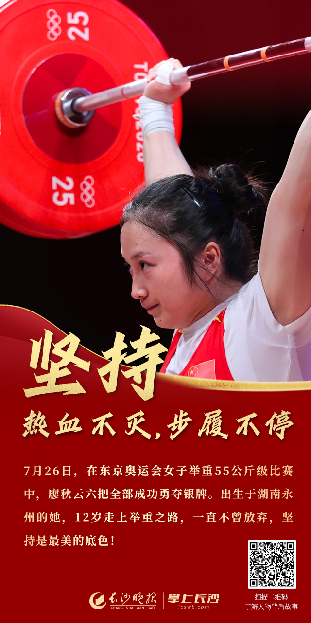 奥运会的运动项目有哪些图片（收官！多图回顾中国奥运高光时刻）