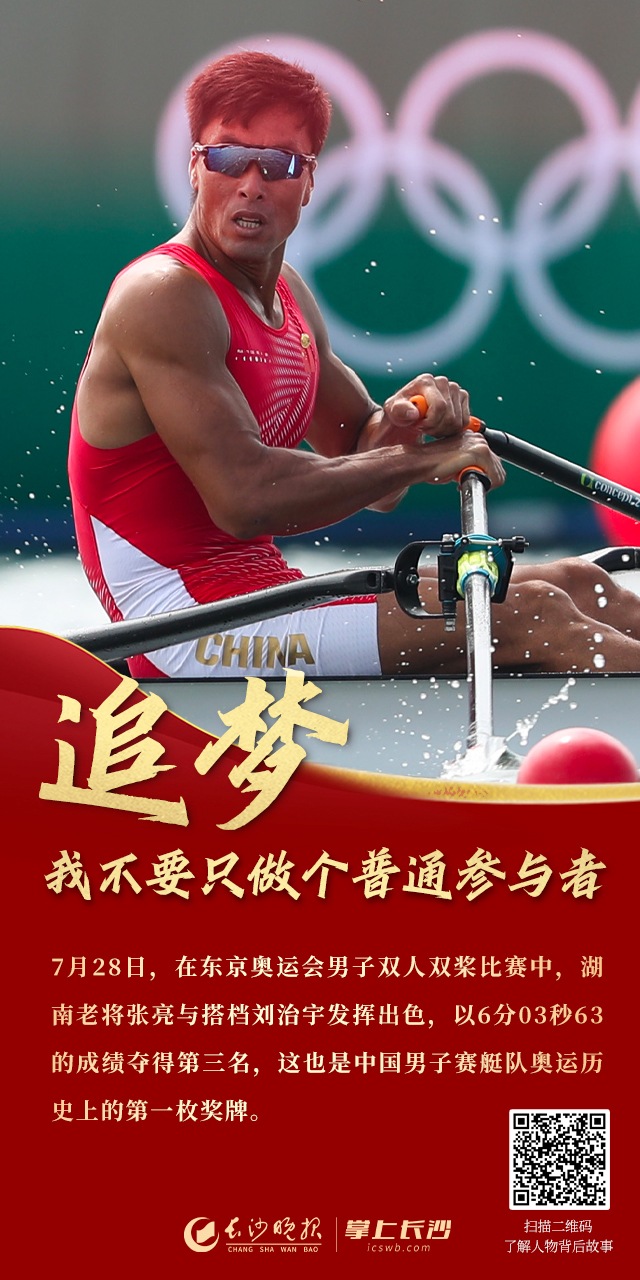 奥运会的运动项目有哪些图片（收官！多图回顾中国奥运高光时刻）