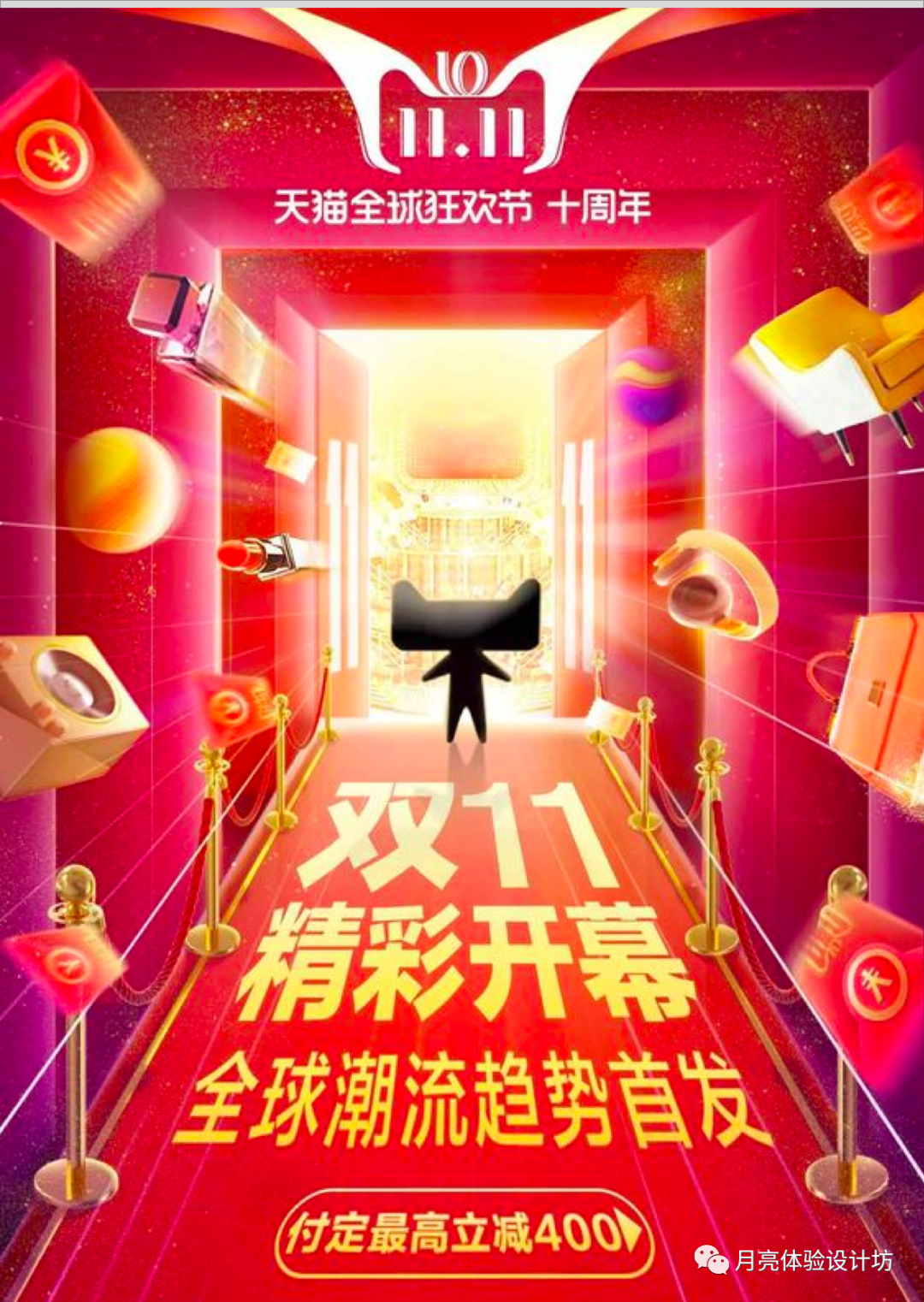 这种设计理念所有大厂都在用！你还不知道吗？