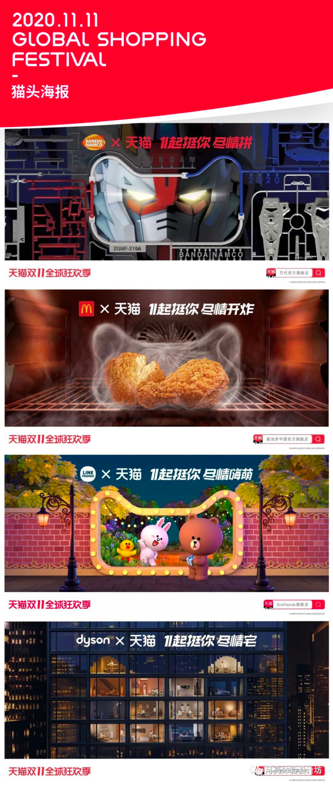 这种设计理念所有大厂都在用！你还不知道吗？