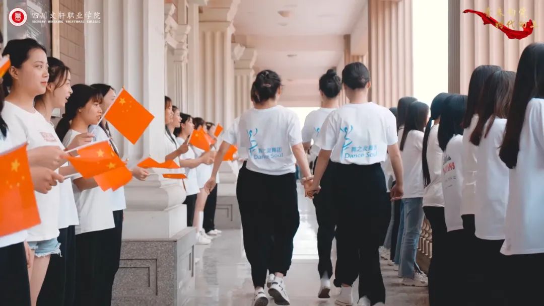 超燃！文轩师生万人快闪深情表白！@体育职院，下个看你！