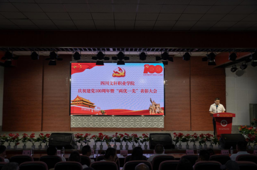 超燃！文轩师生万人快闪深情表白！@体育职院，下个看你！