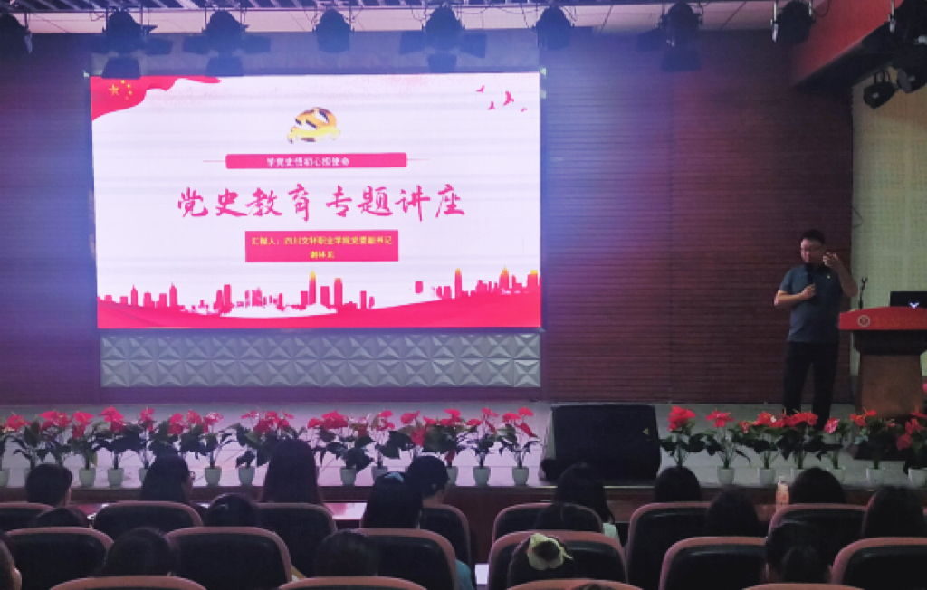 超燃！文轩师生万人快闪深情表白！@体育职院，下个看你！